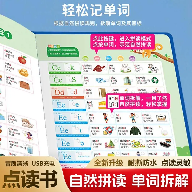0-6 Years Kids Bilingual Sound - Kids Education Content 评论和价格