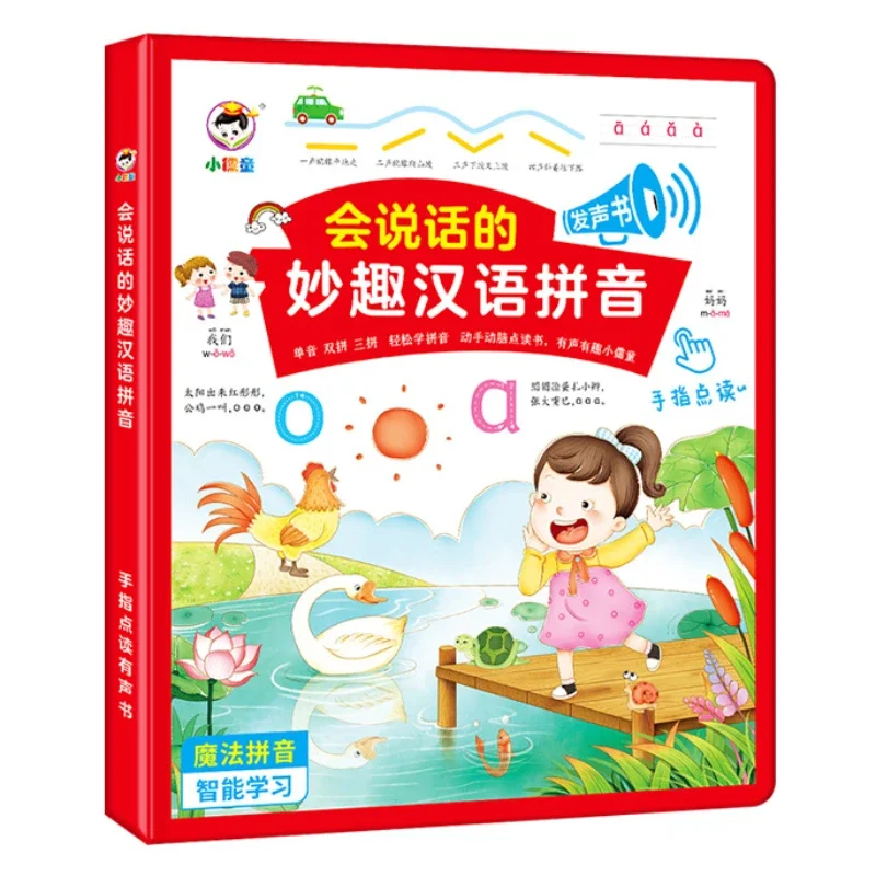 Multifunctional Kids Touch Sou - Kids Education Rhymes 评论和价格
